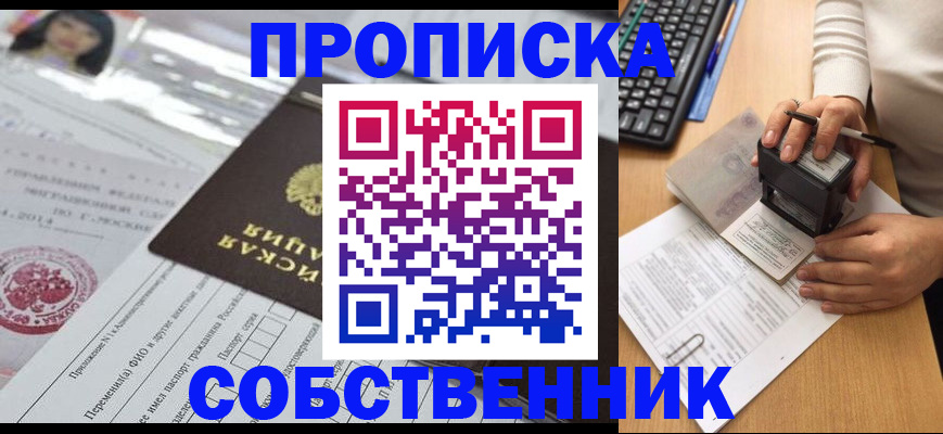 регистрация для дет. сада в Лосино-Петровском