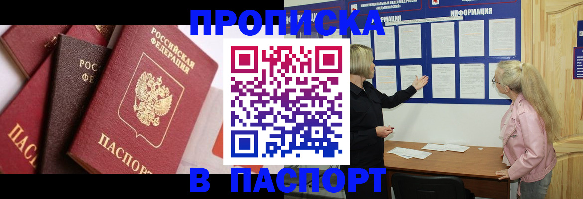 форма 3 в Лосино-Петровском